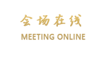 束河泉凝月精品客栈